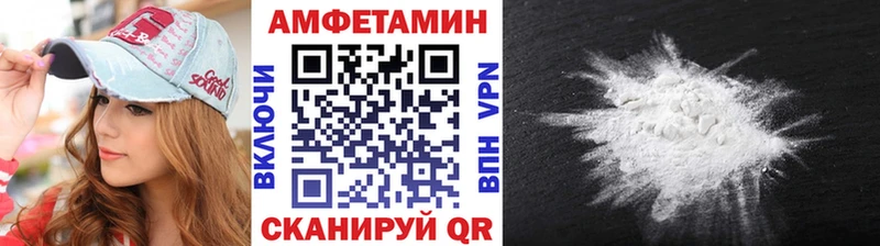 Первитин винт  Славгород 