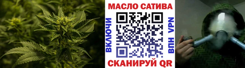 ТГК жижа  Славгород 