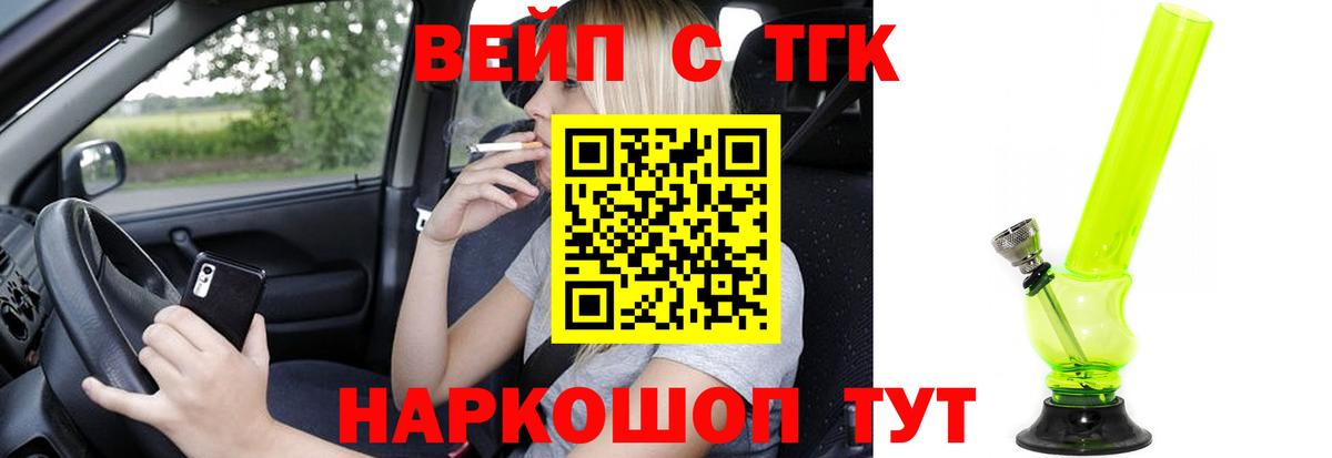 МАРИХУАНА Славгород