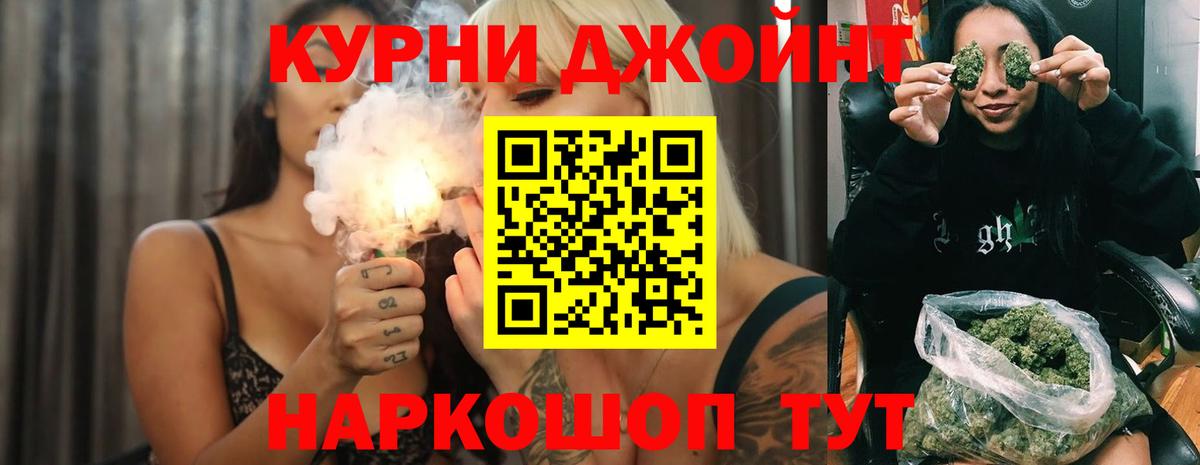 МАРИХУАНА SATIVA & INDICA  Каннабис марихуана  Славгород  Каннабис индика  Вход с VPN 